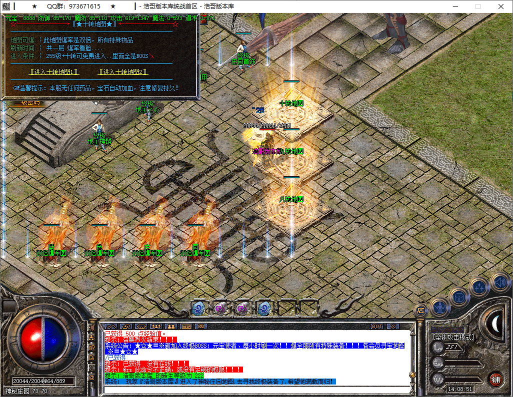 QQ20251002-140853.png