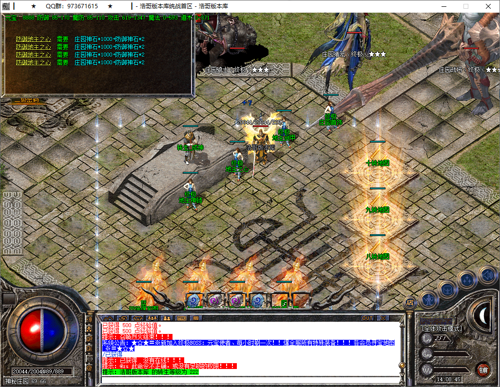 QQ20251002-140848.png