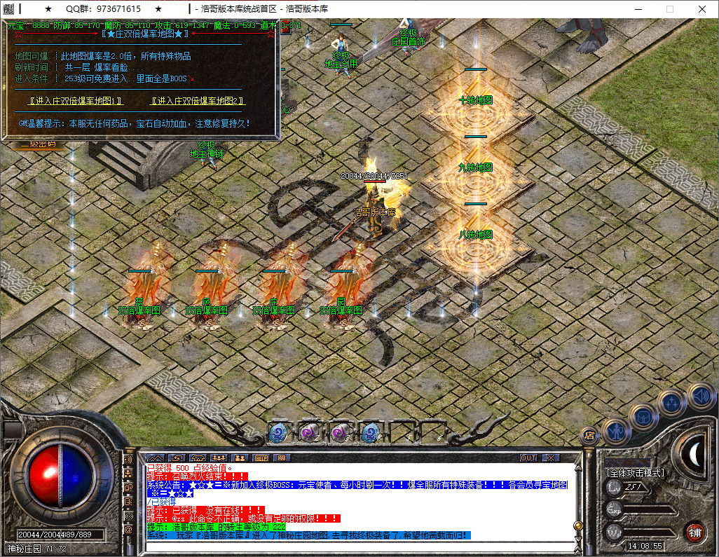 QQ20251002-140857.png