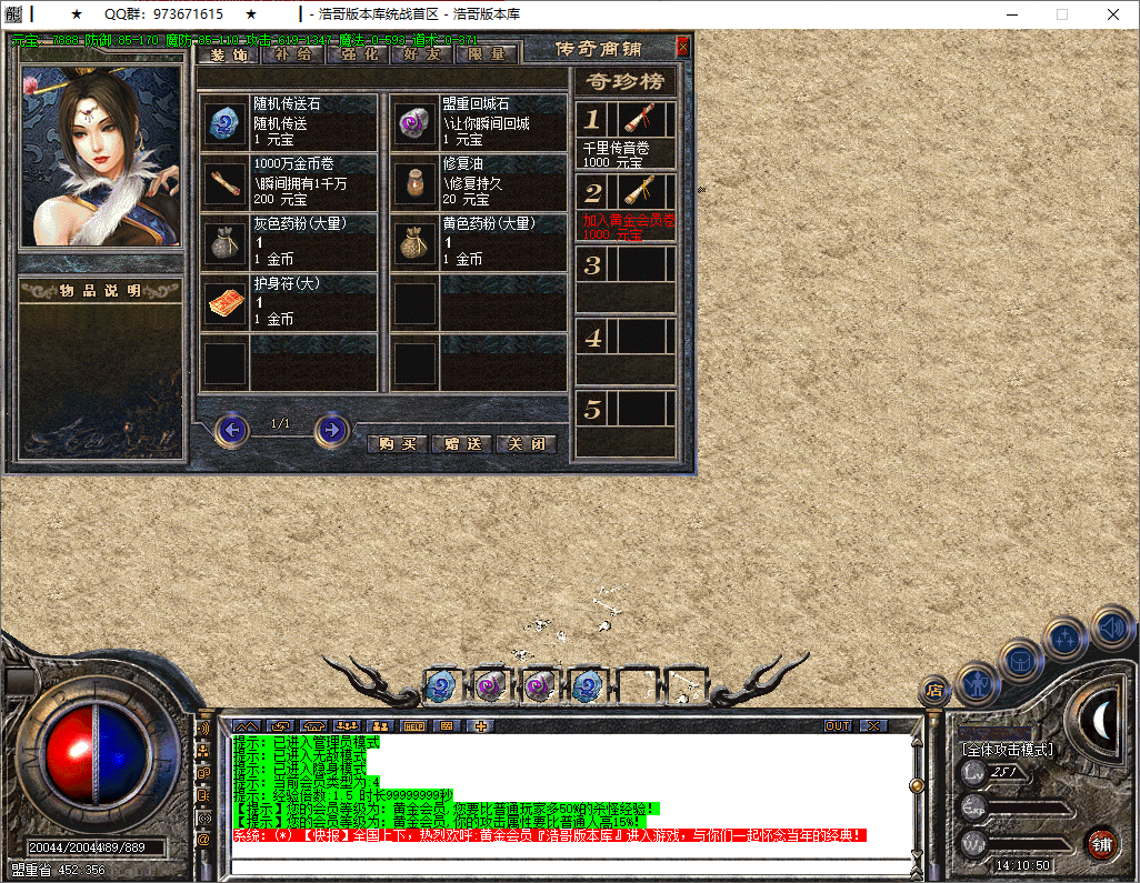 QQ20251002-141051.png