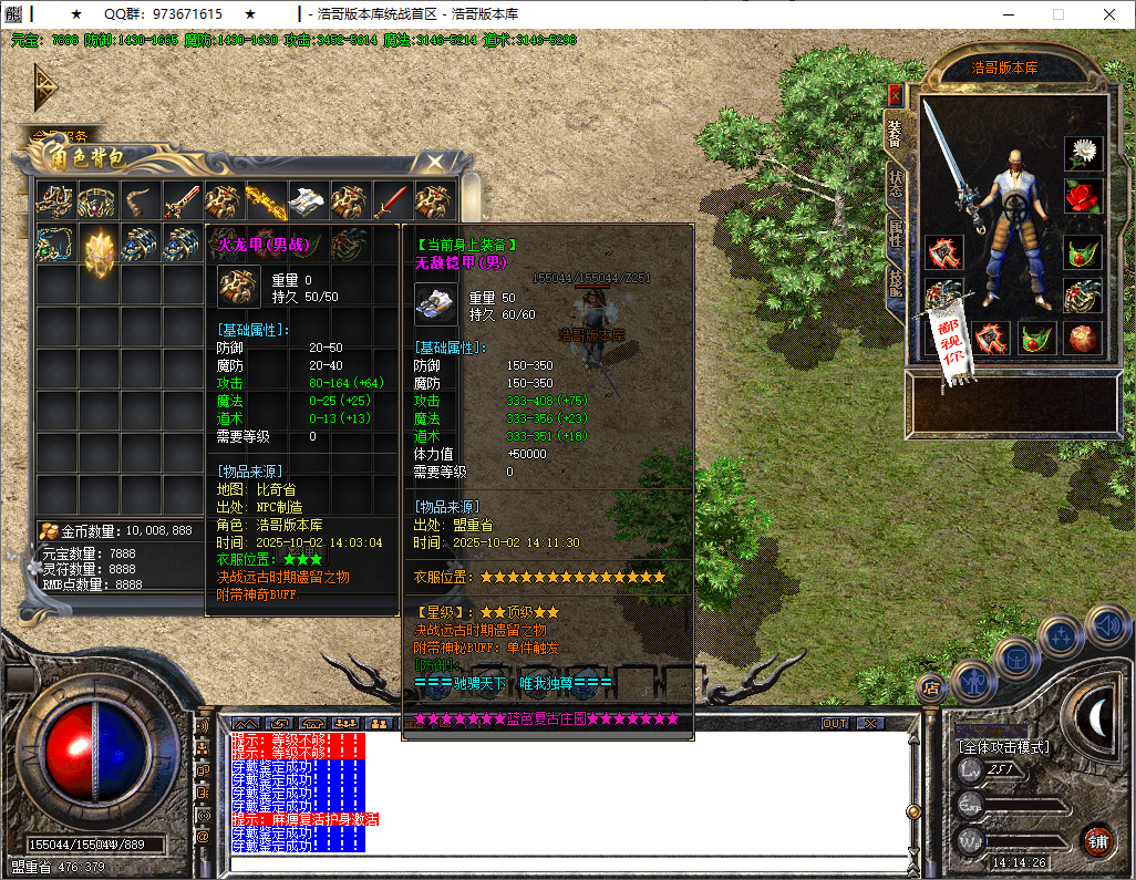 QQ20251002-141428.png