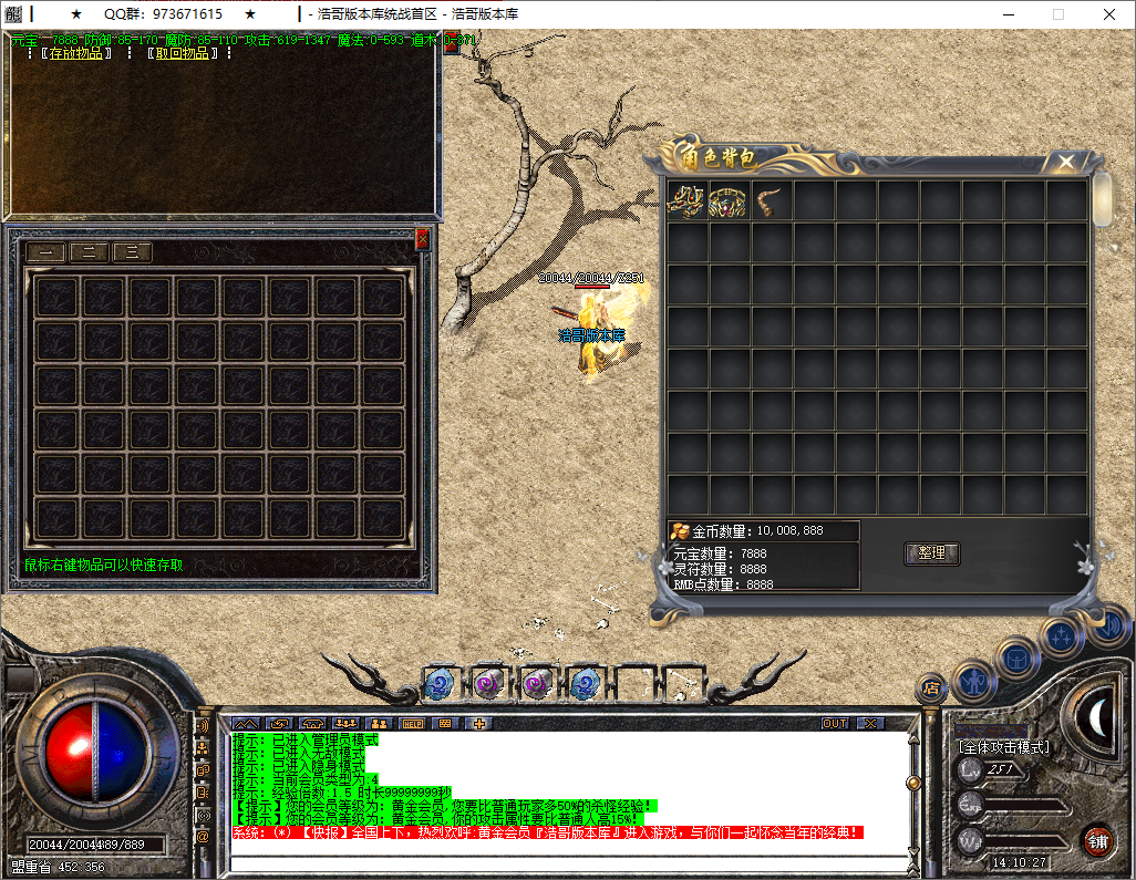 QQ20251002-141028.png