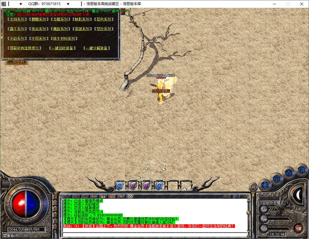 QQ20251002-141045.png