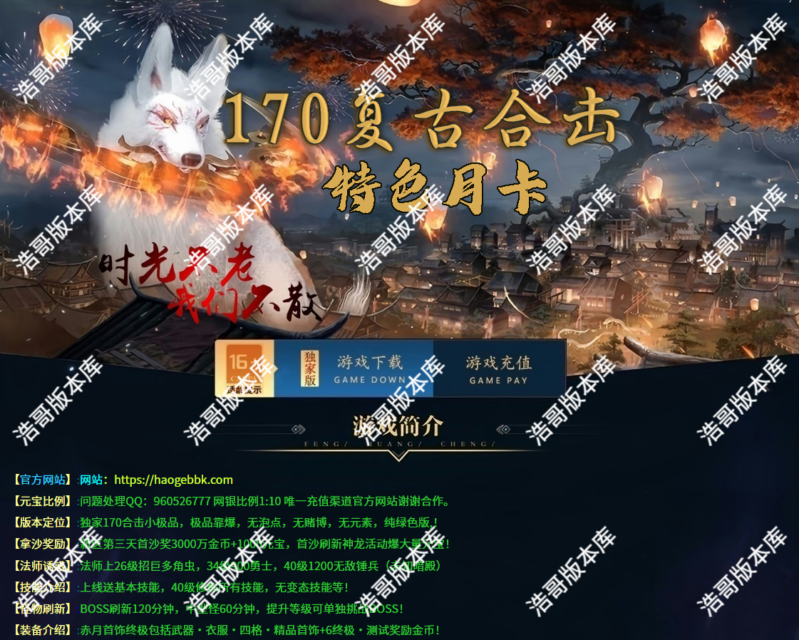 QQ20251002-155155.png