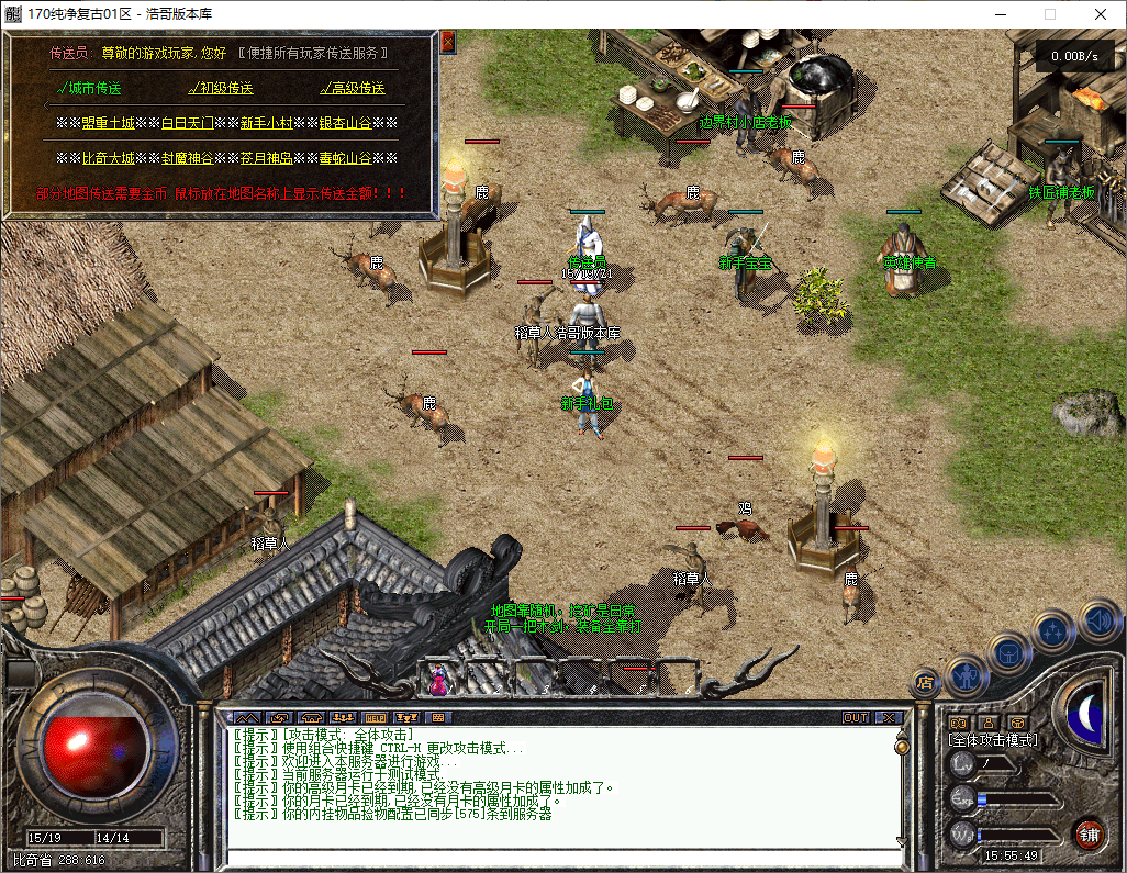 QQ20251002-155550.png