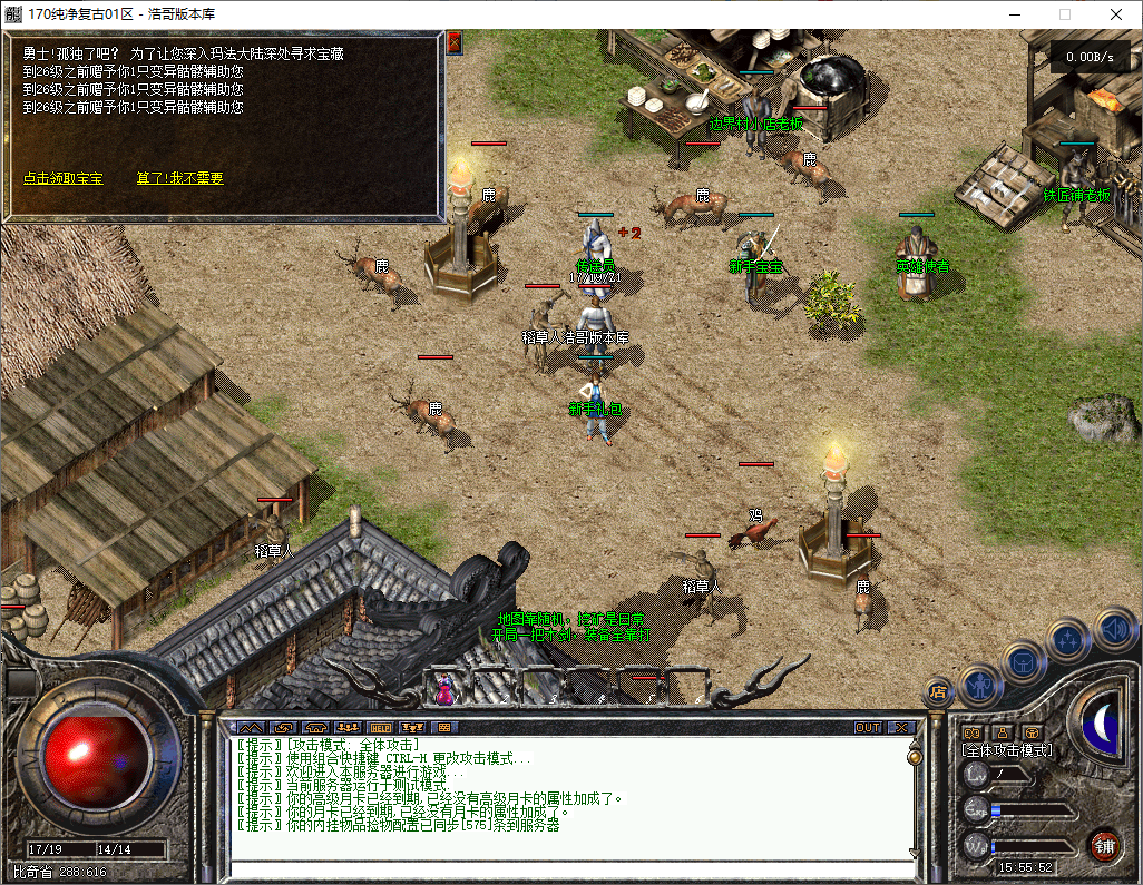 QQ20251002-155553.png