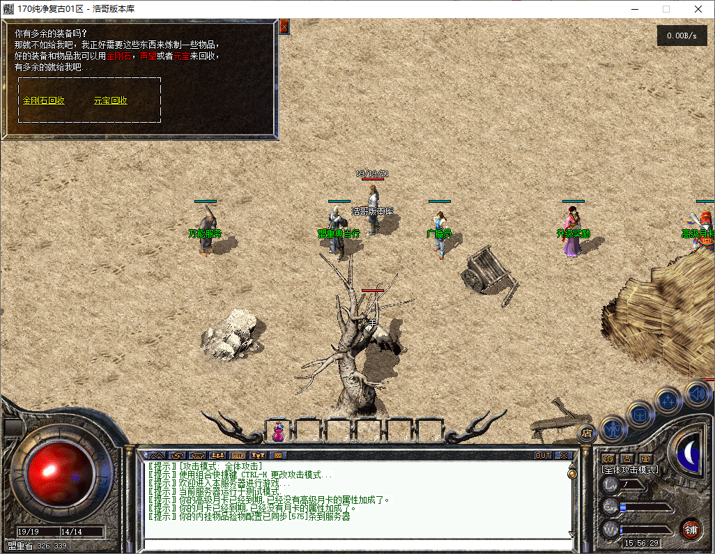QQ20251002-155630.png
