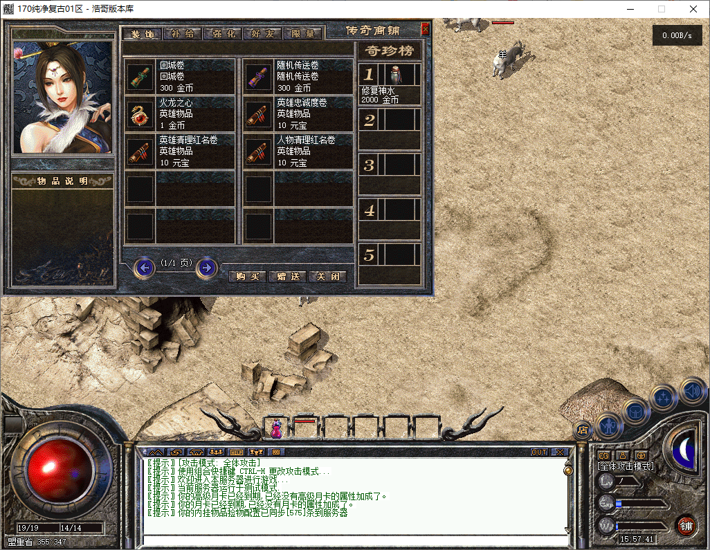 QQ20251002-155742.png