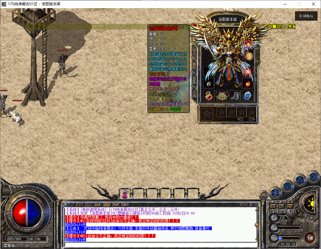 QQ20251002-160232.png