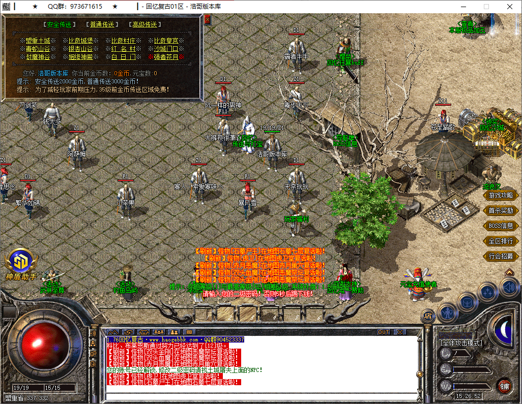 QQ20251011-152653.png
