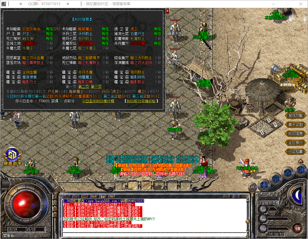 QQ20251011-152659.png
