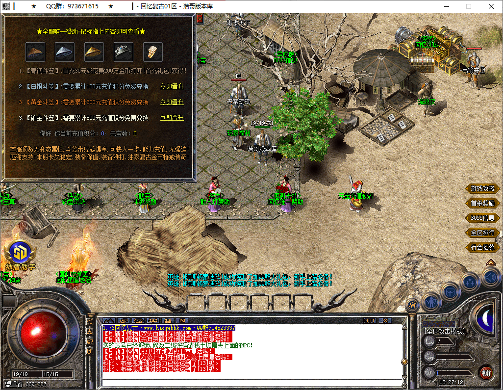 QQ20251011-152714.png