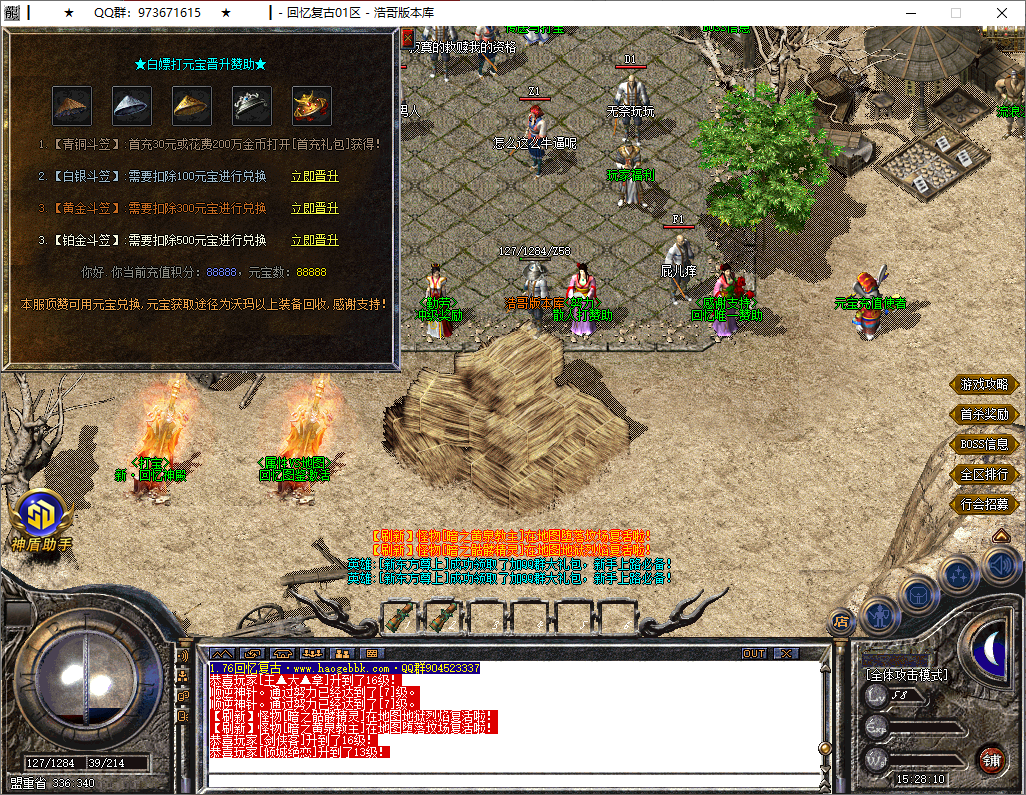 QQ20251011-152812.png