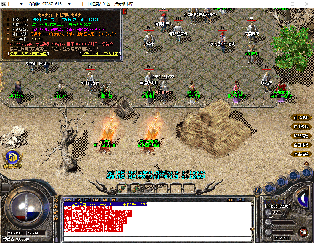 QQ20251011-152852.png