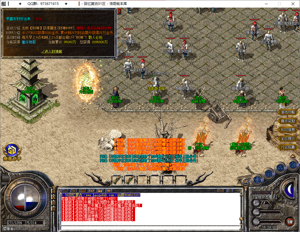 QQ20251011-152903.png