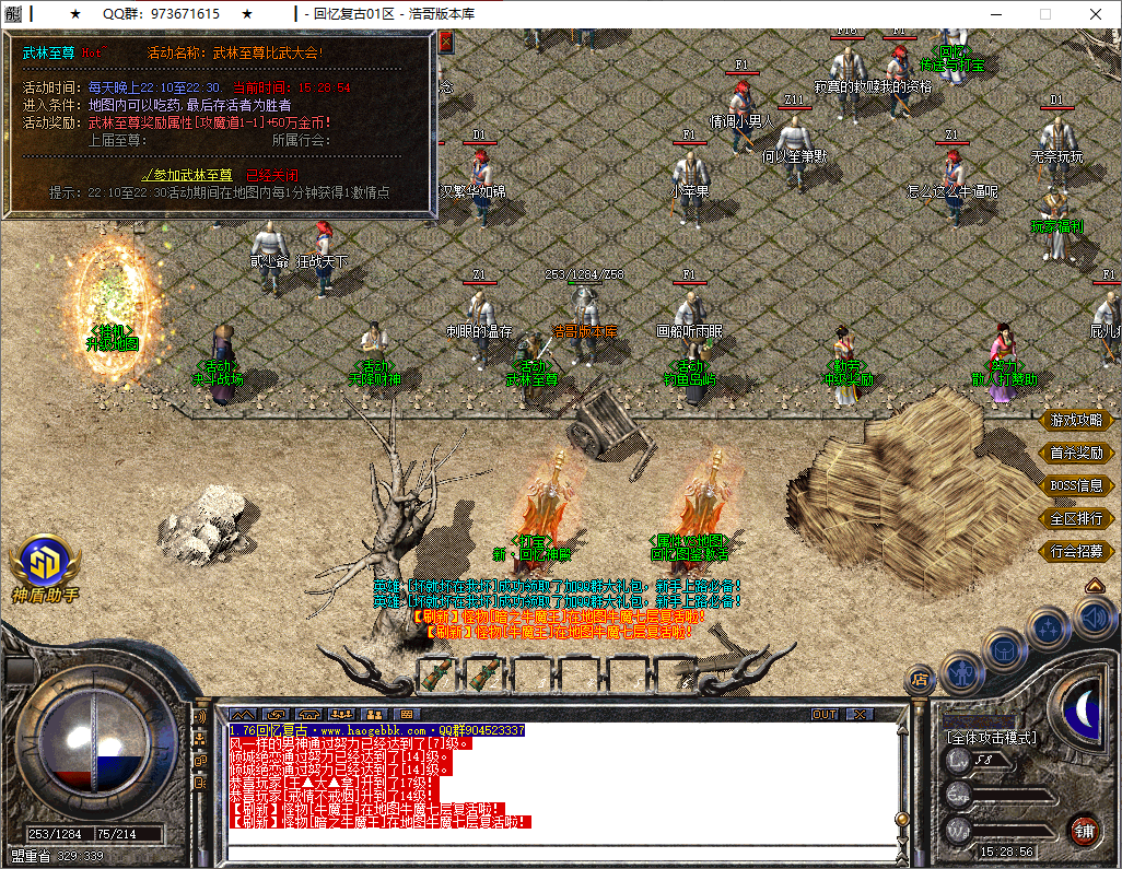 QQ20251011-152857.png