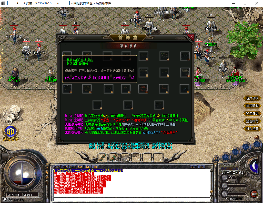 QQ20251011-152847.png