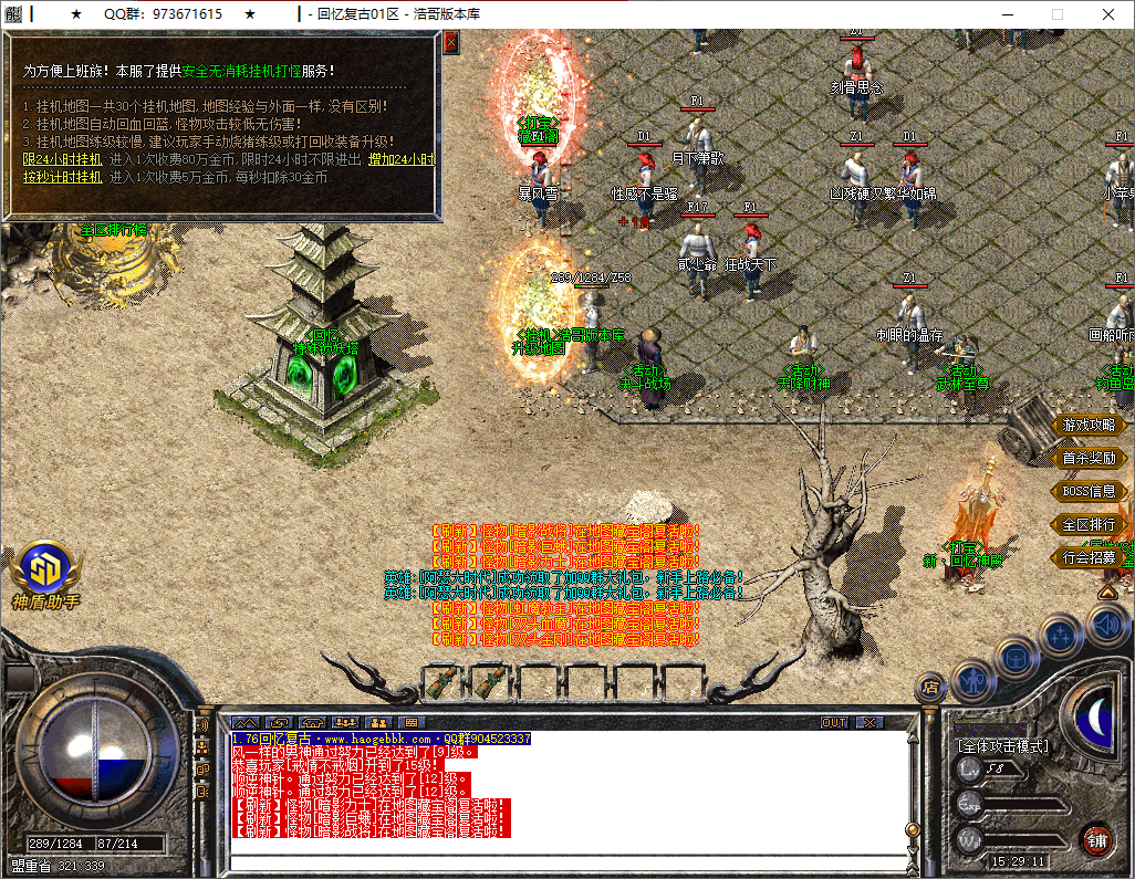 QQ20251011-152913.png