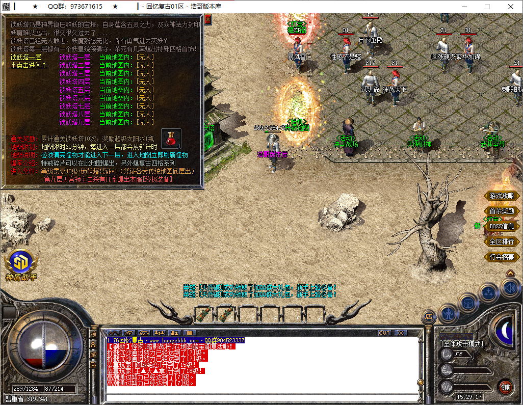 QQ20251011-152918.png