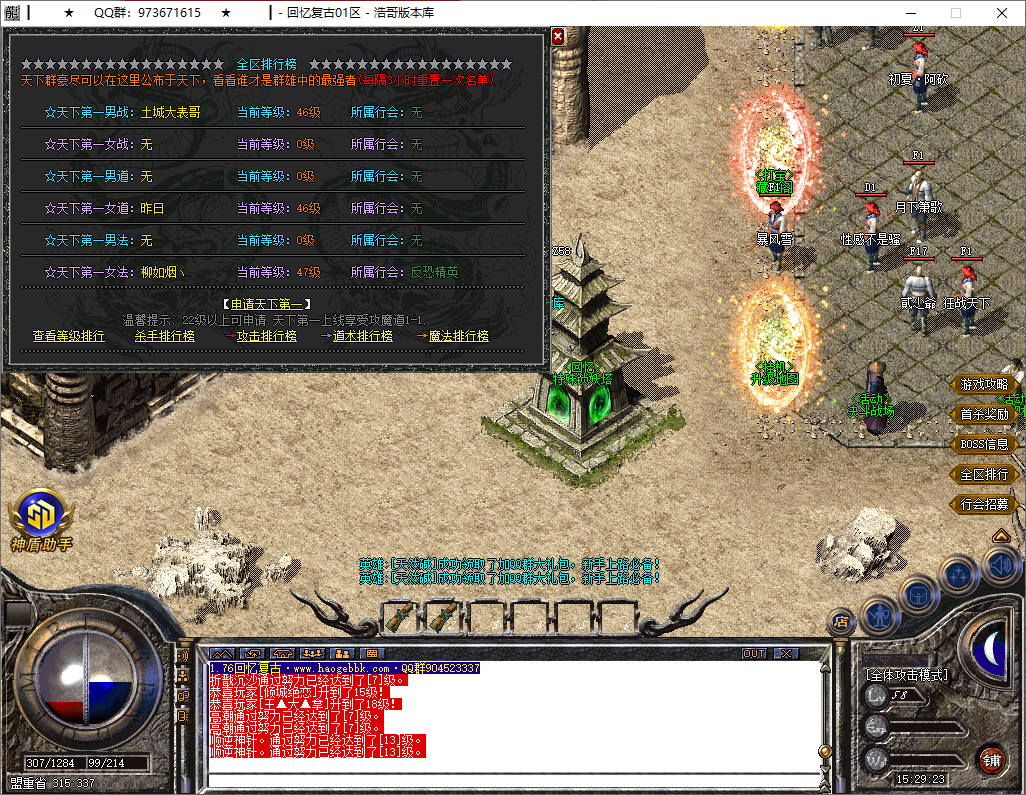 QQ20251011-152924.png