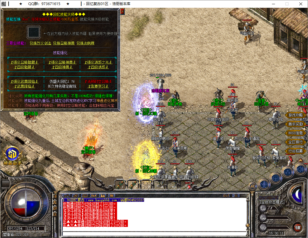 QQ20251011-153012.png