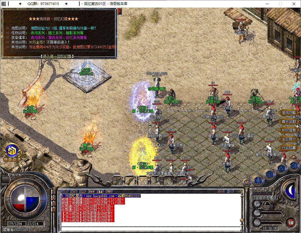 QQ20251011-153006.png