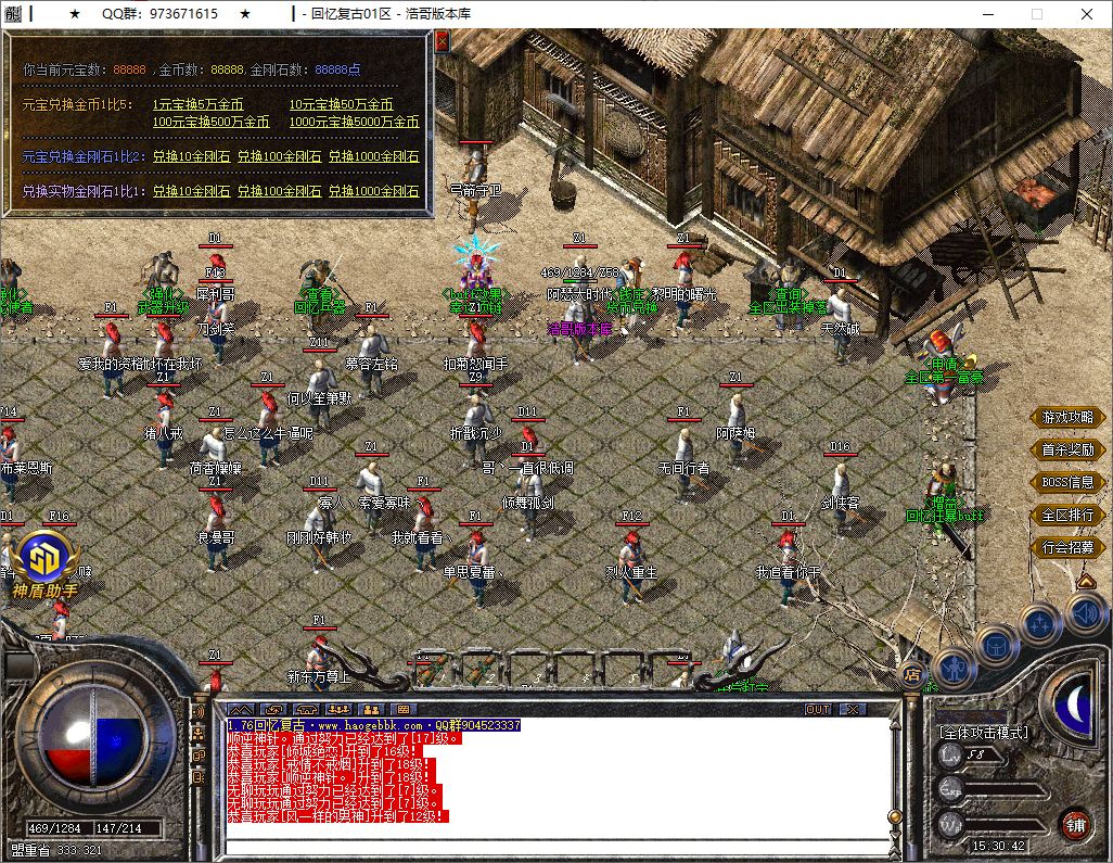 QQ20251011-153043.png