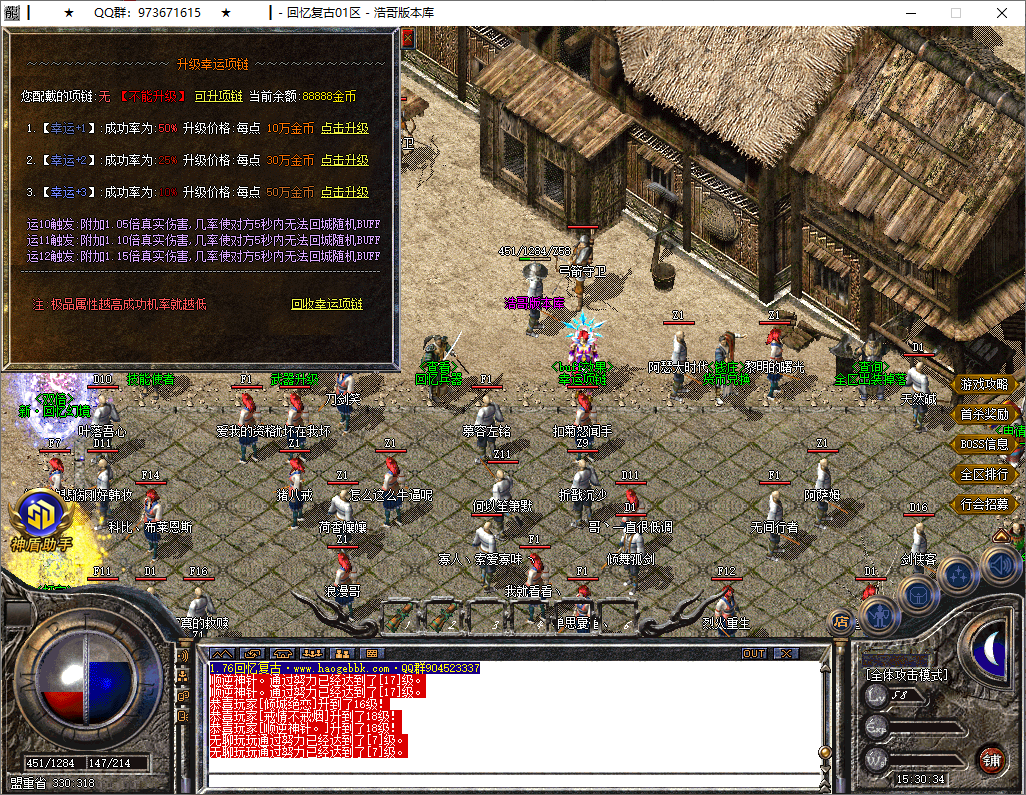 QQ20251011-153035.png