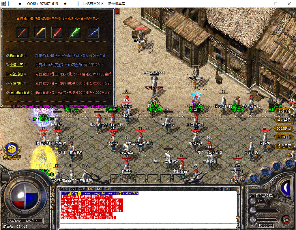 QQ20251011-153026.png