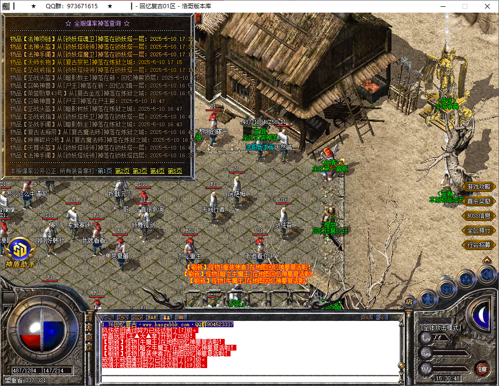 QQ20251011-153049.png