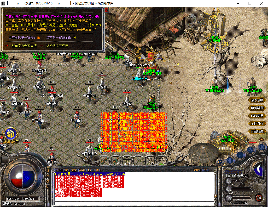 QQ20251011-153057.png