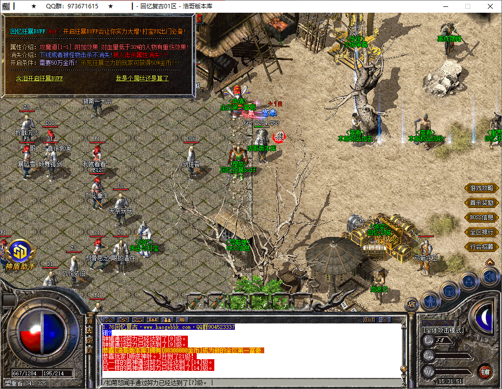 QQ20251011-153153.png