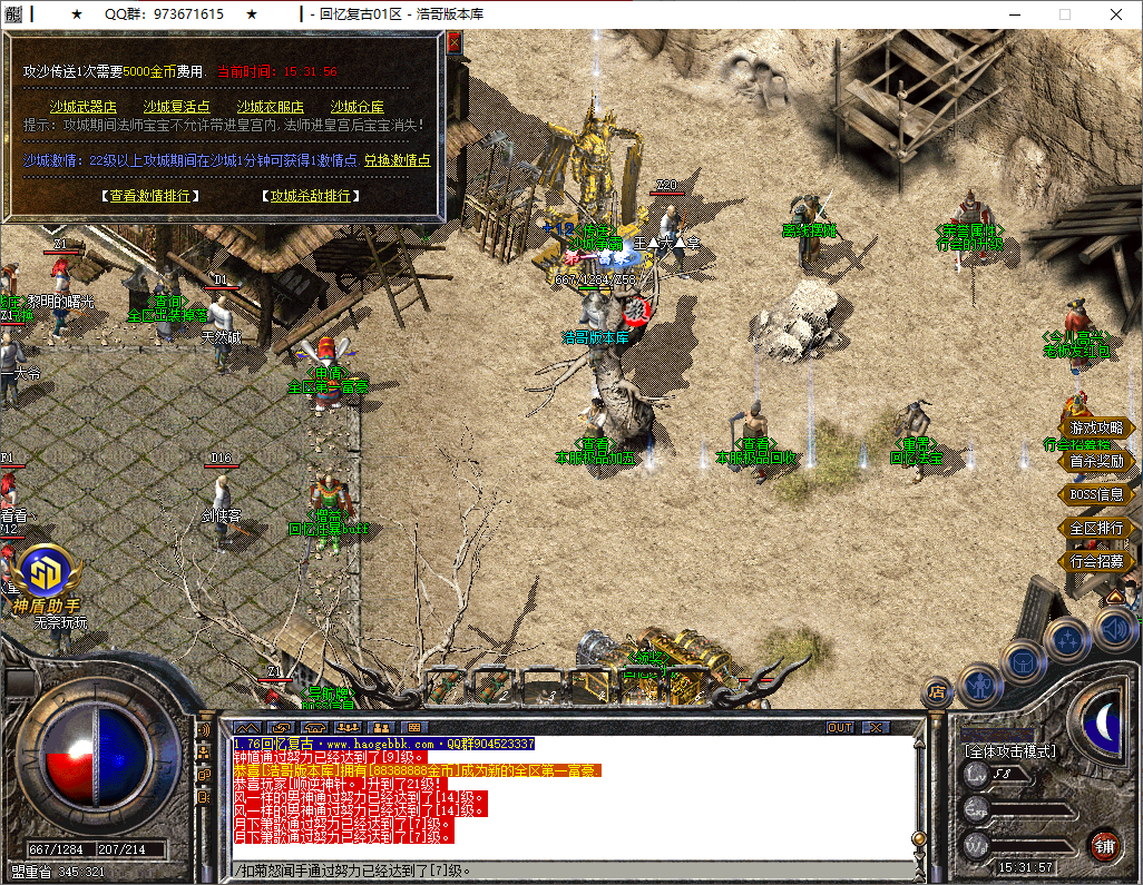 QQ20251011-153158.png