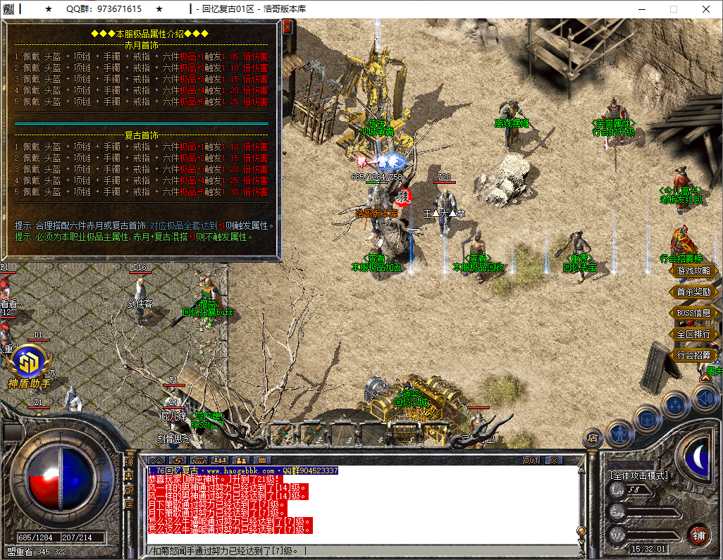 QQ20251011-153202.png