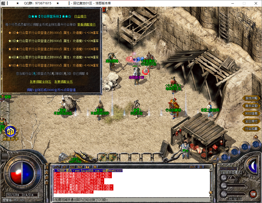 QQ20251011-153214.png