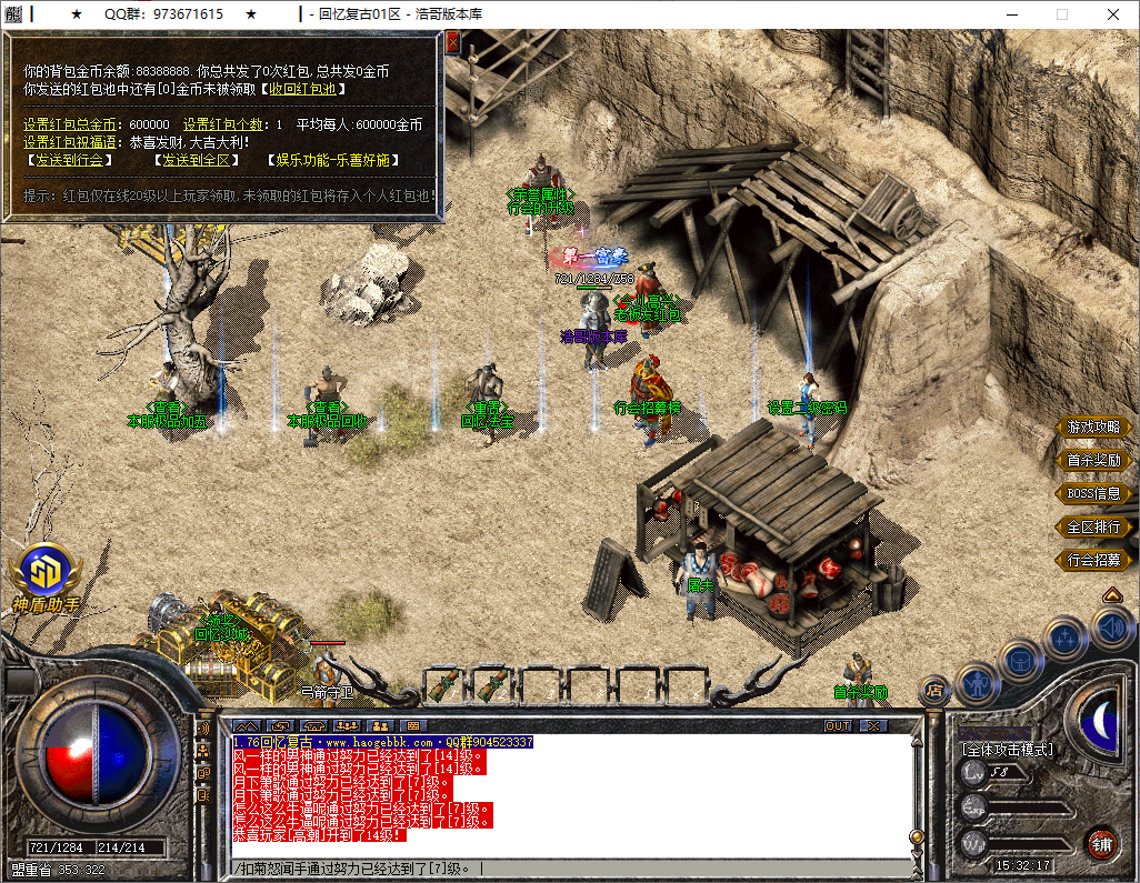 QQ20251011-153219.png