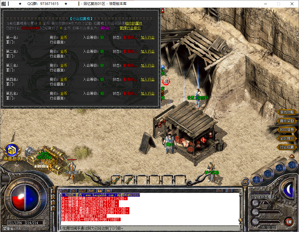 QQ20251011-153223.png