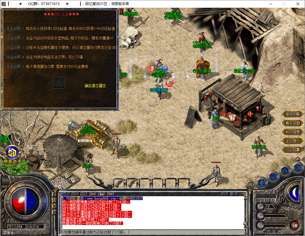 QQ20251011-153235.png