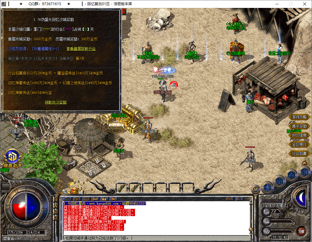 QQ20251011-153243.png