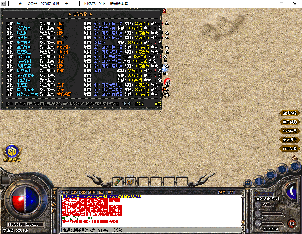 QQ20251011-153256.png