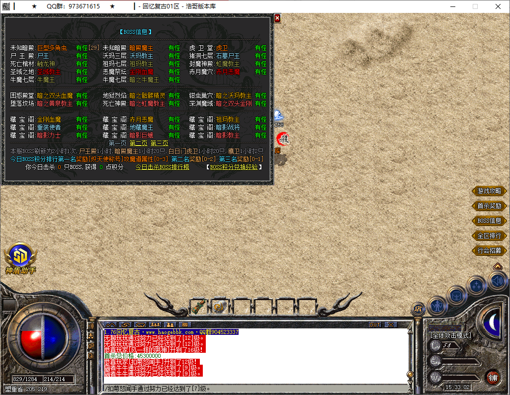 QQ20251011-153305.png