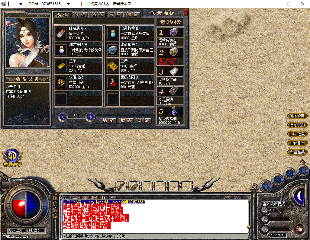 QQ20251011-153317.png
