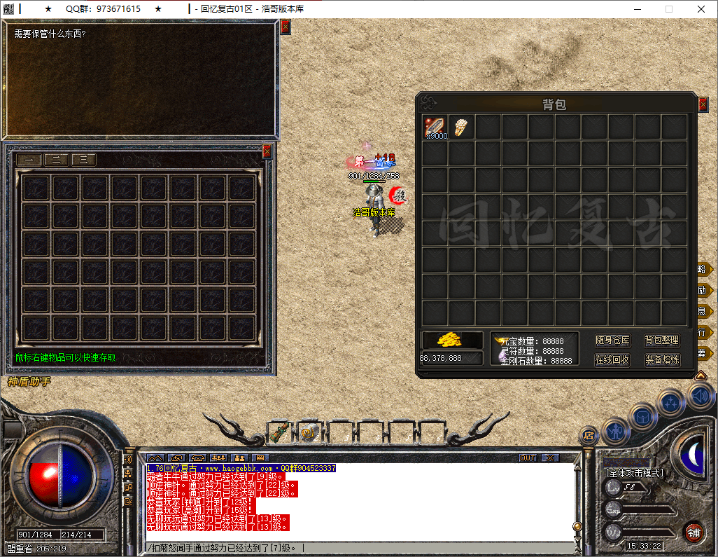 QQ20251011-153324.png