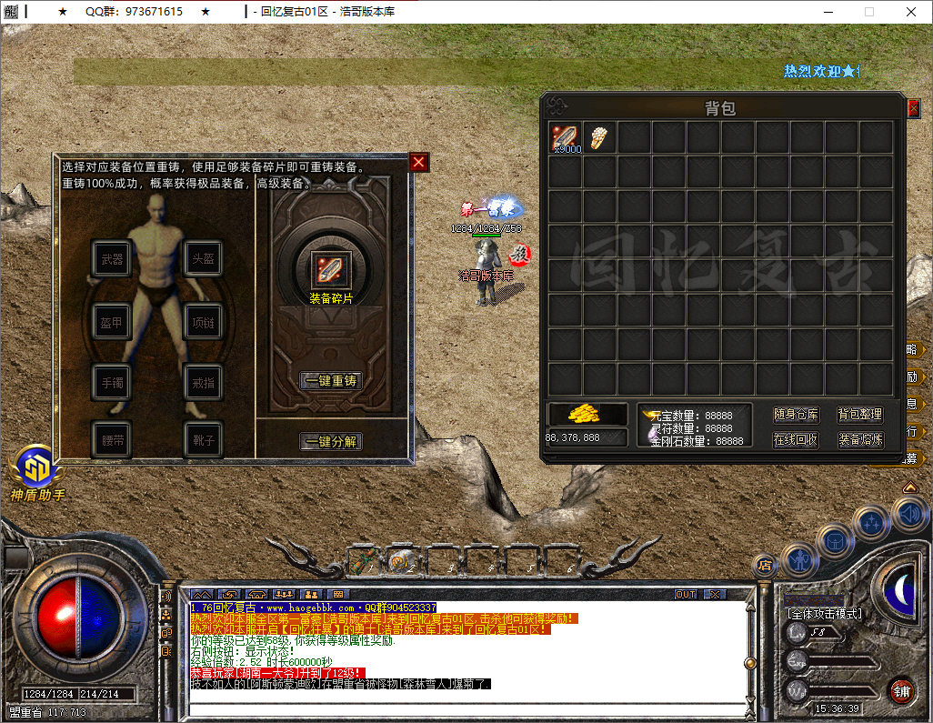 QQ20251011-153641.png
