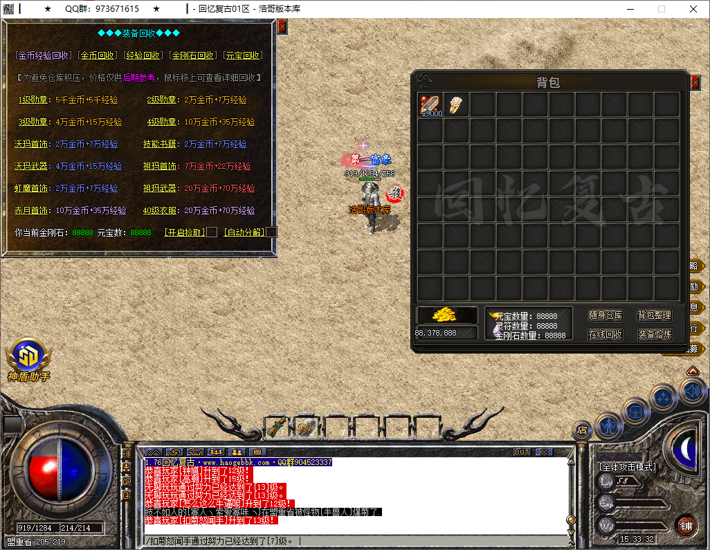 QQ20251011-153334.png