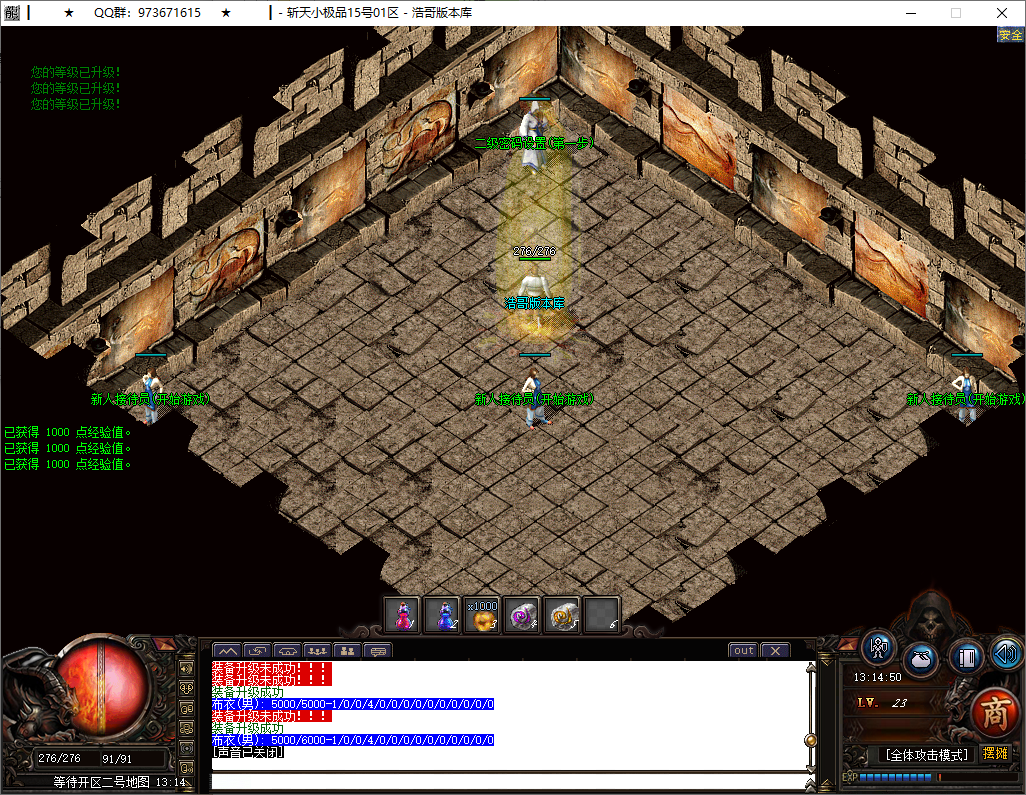 QQ20251014-131451.png