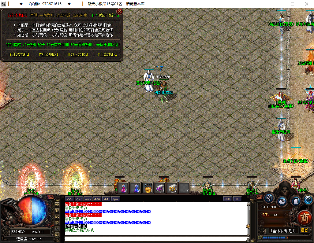 QQ20251014-131509.png