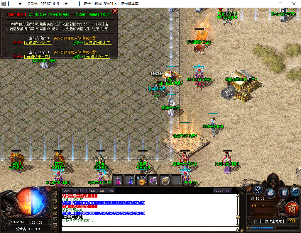 QQ20251014-131517.png