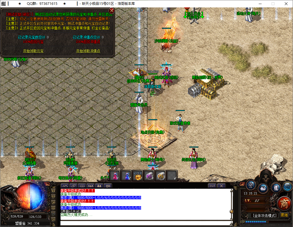 QQ20251014-131522.png