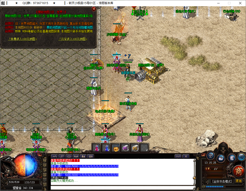 QQ20251014-131526.png